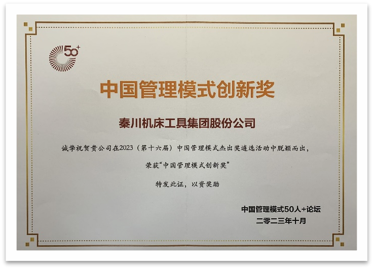 尊龙凯时·(中国集团)人生就是搏!