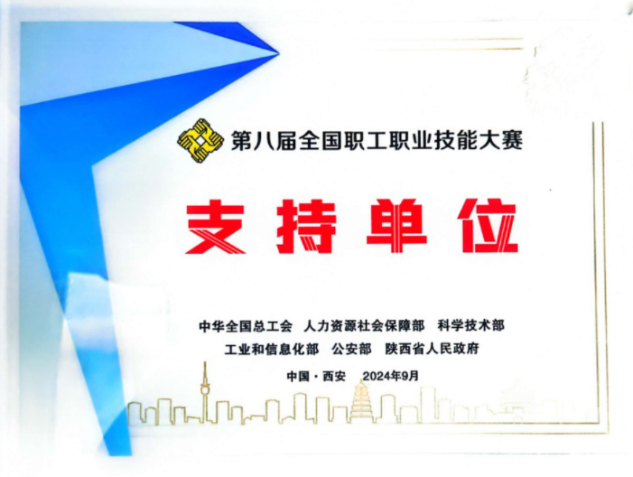 尊龙凯时·(中国集团)人生就是搏!