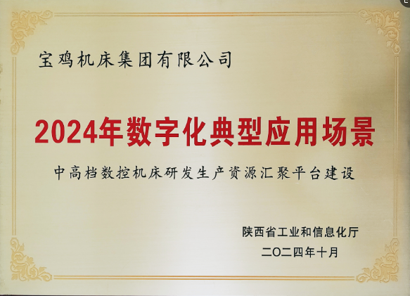 尊龙凯时·(中国集团)人生就是搏!