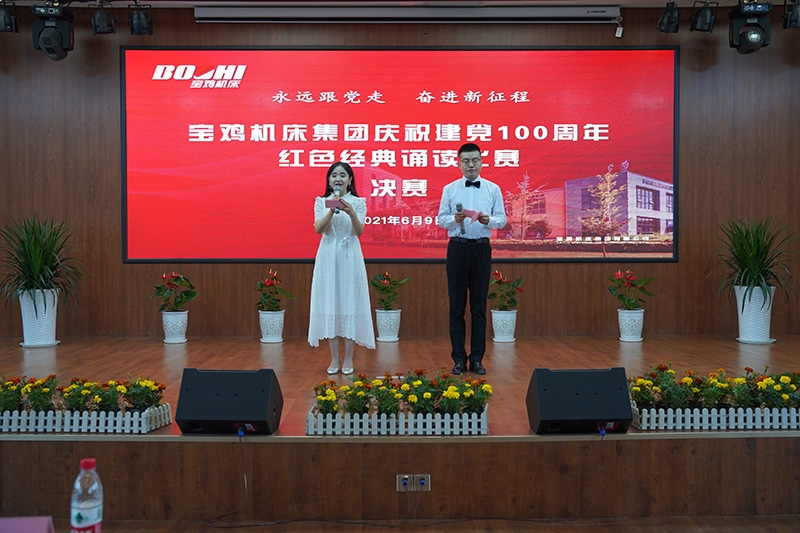 尊龙凯时·(中国集团)人生就是搏!