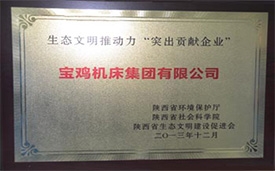 尊龙凯时·(中国集团)人生就是搏!